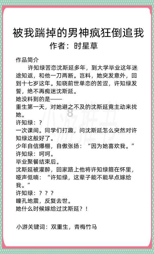 女孩清洁音乐室