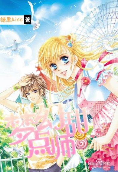 绝地求生坦克版2