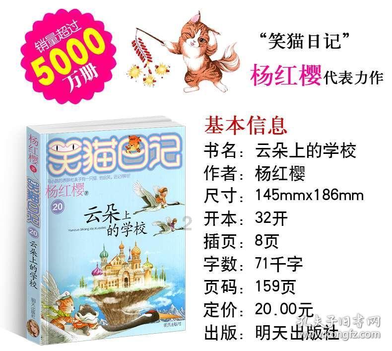救援应届毕业生
