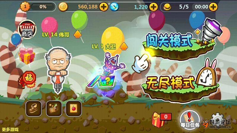 邻居的需求