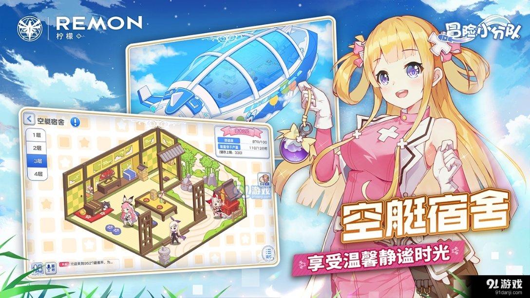 地狱之刃