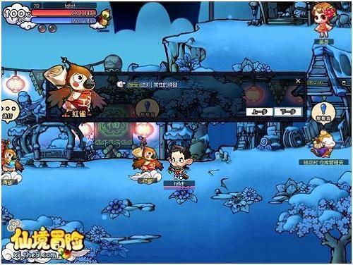 空中战队无敌版