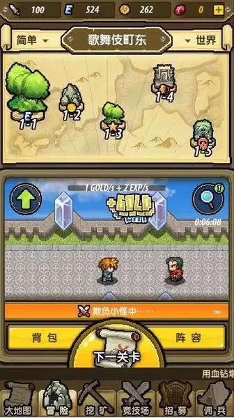 臭屁虫吃吃吃