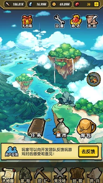 燃烧吧大脑装瓶子游戏