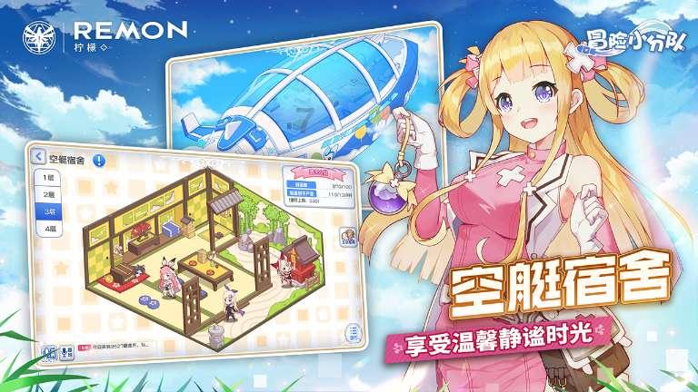 公主热带婚礼主题