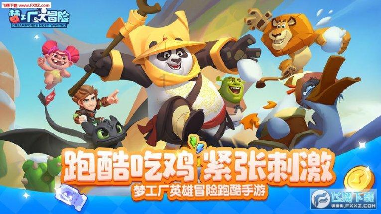 江苏南京:天更蓝,水更清,环境幸福指数向上升