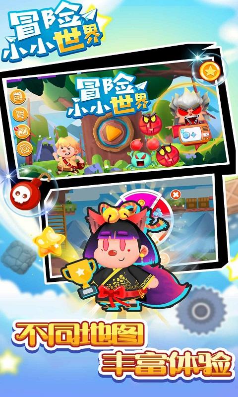 逃离倒影森林