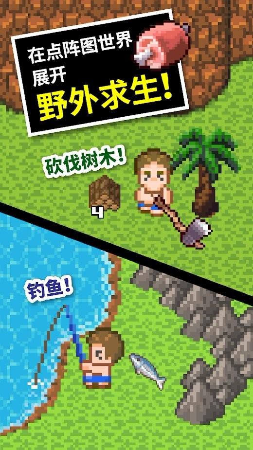 方块闯魔轮