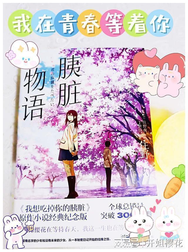 逃离太空站