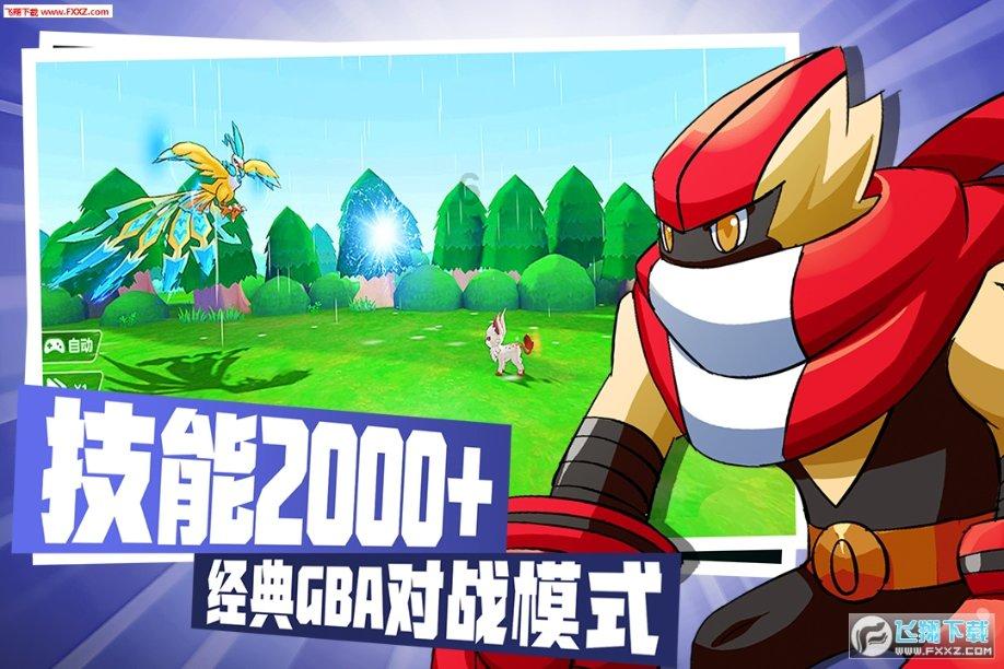 堆叠幸运方块