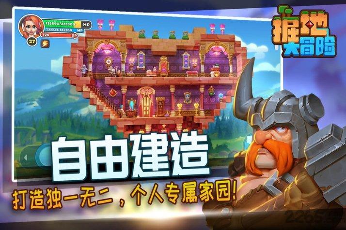 模拟挖掘机