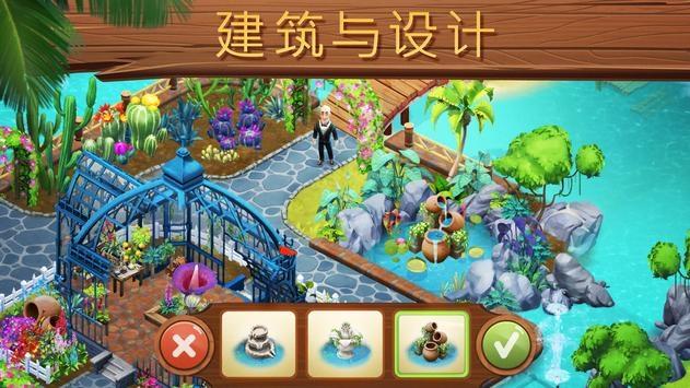 “男生送粉玫瑰却不表白？-解决问题，分享经验”