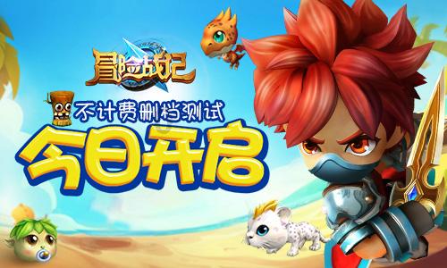 球球大作战下载最新版