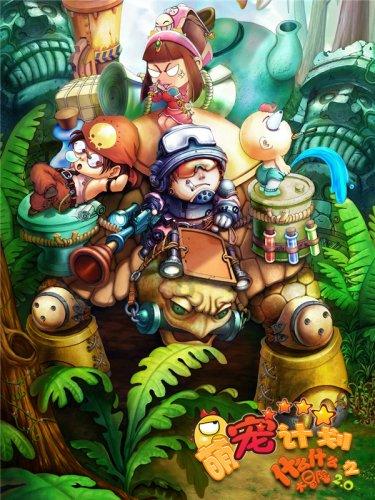 狙杀外星人