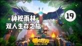 面首薛怀义目中无人，宰相怒扇其耳光，武则天知道后是怎样处理的？游戏画面