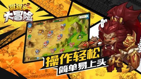 逃离天伯伦森林