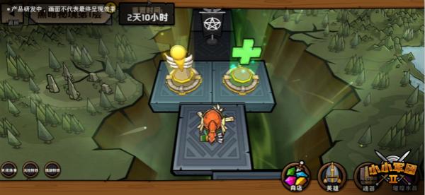 奥特曼救公主2