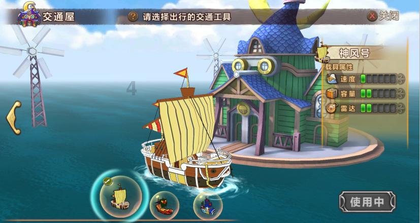 经常失眠是怎么回事啊？游戏画面