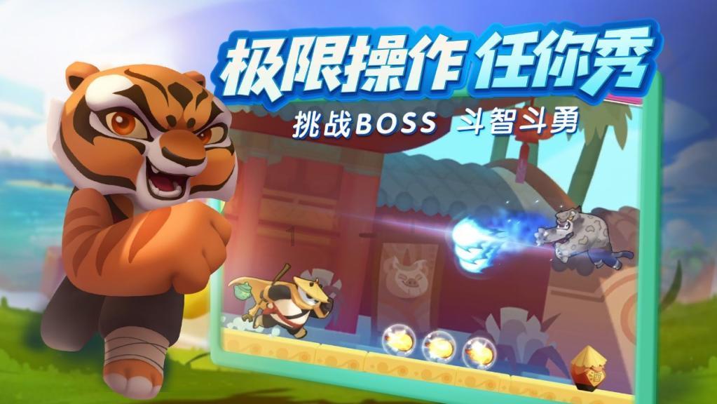海绵宝宝寻珍宝