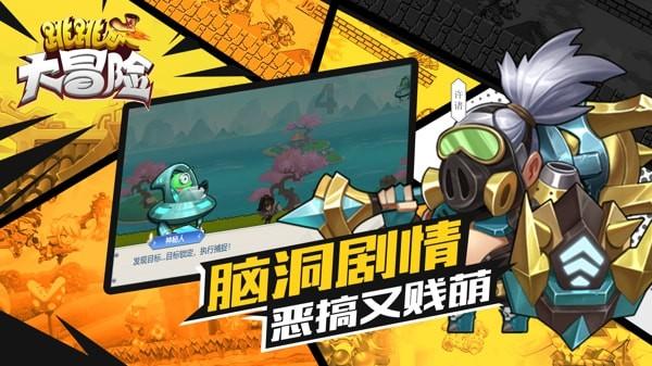 生化危机：浣熊市行动
