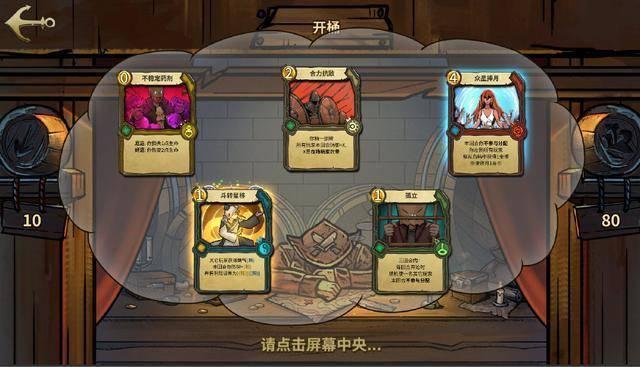 万词王