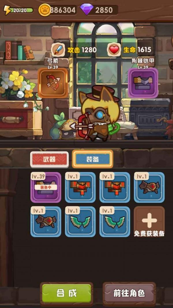 幽浮飞碟