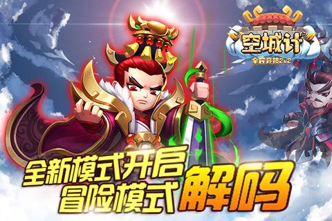 虫虫助手下载
