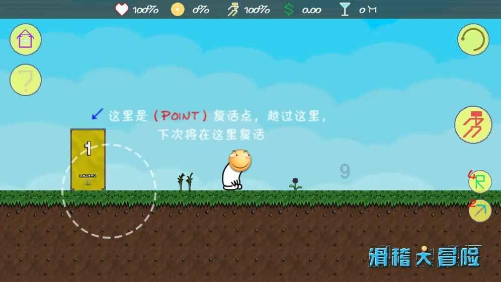 逗小猴开心系列209