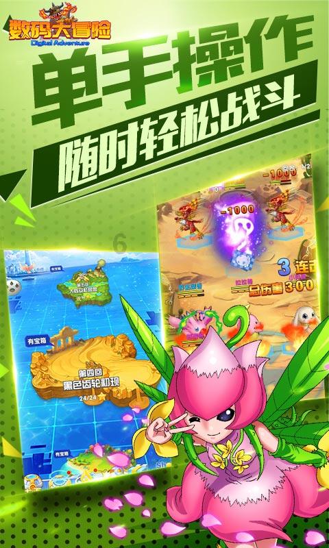 怎样保存生姜一年不坏游戏画面