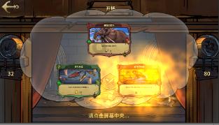 为什么芒果过敏？游戏画面