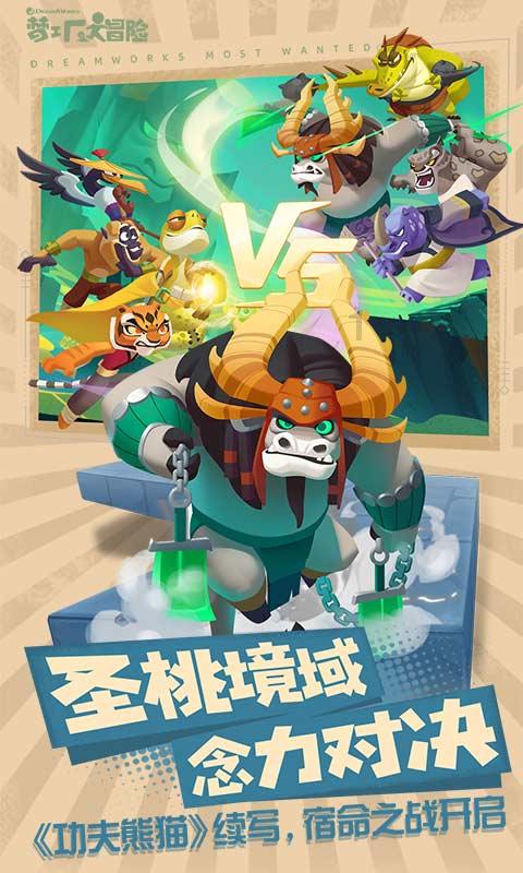 延熹攻略大换装