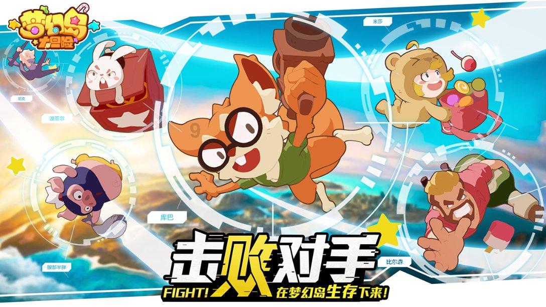 棒球训练赛