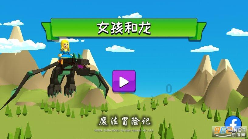 盐和避难所