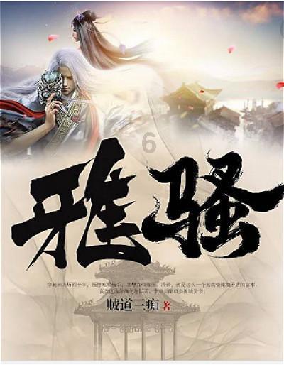 逗小猴开心系列184