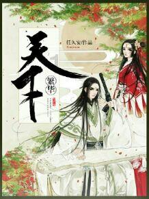 一个家庭越来越聚财的方法:穷柴火,富水缸