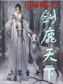 07年在深圳龙岗我们一共四人犯持刀抢劫罪，当时我和另一个同案被抓判了刑。还有两名同案犯一直在逃？游戏画面