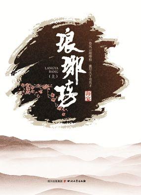 救援小棕兔