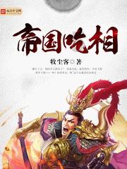 梦幻诛仙