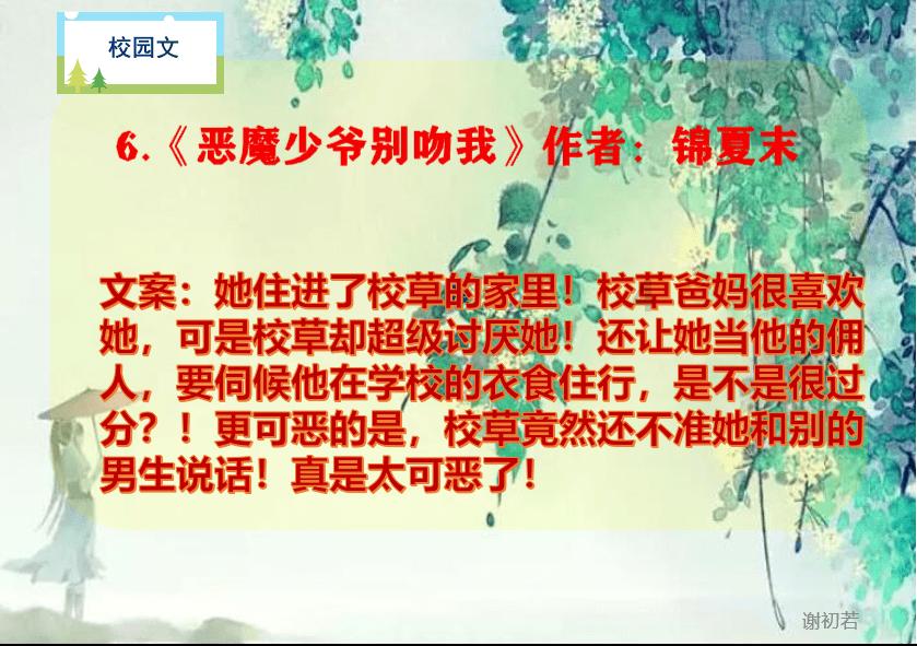 想说话没有词，这是怎么回事？游戏画面