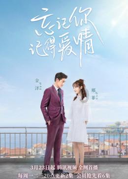 五彩蛇大作战