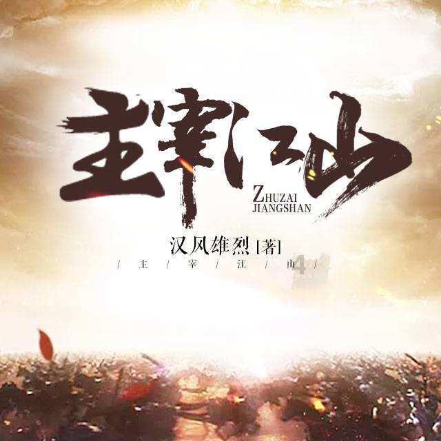 春雨直播app