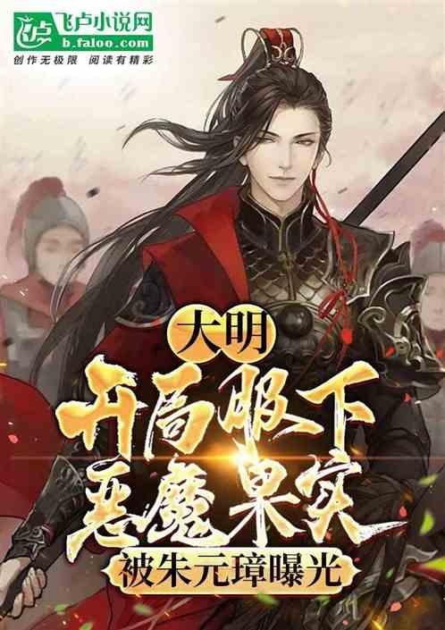 逃出神秘石堡