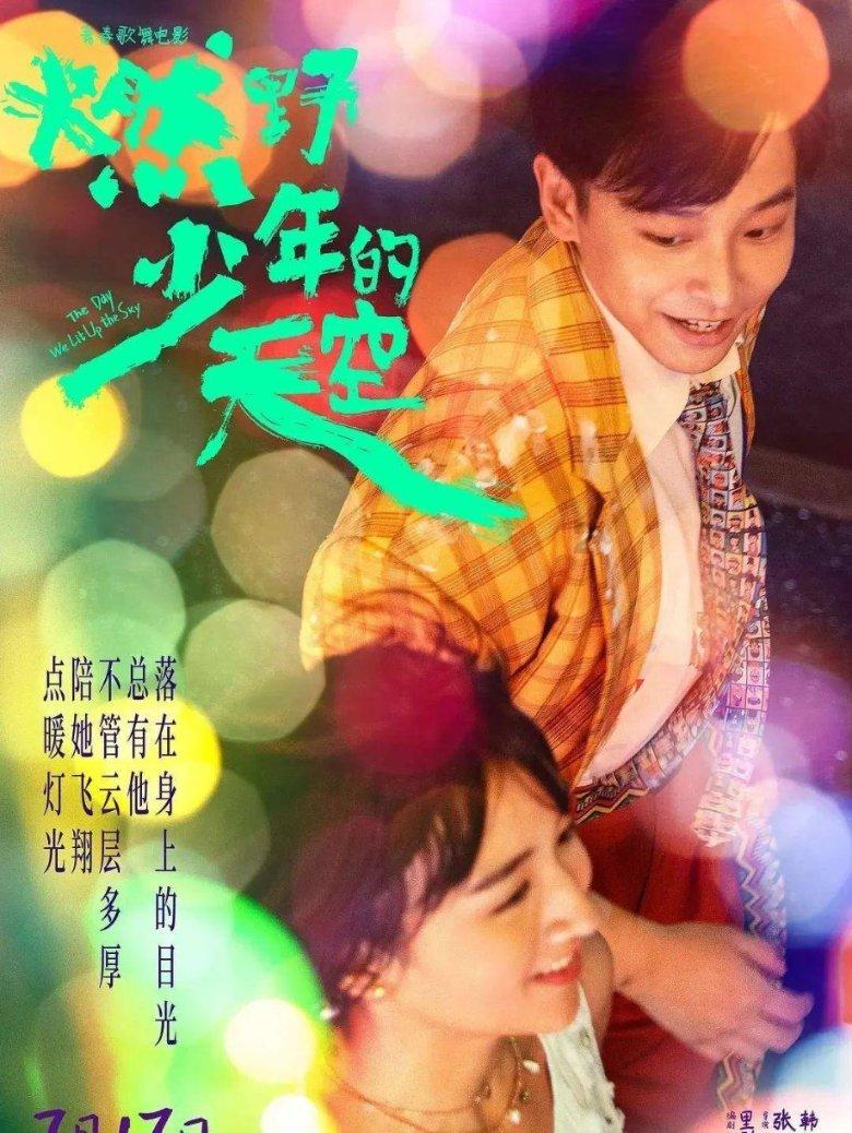 自筹资金建码头