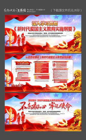 热血NBA万圣节篇