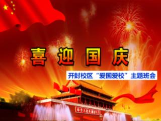 大比分领先