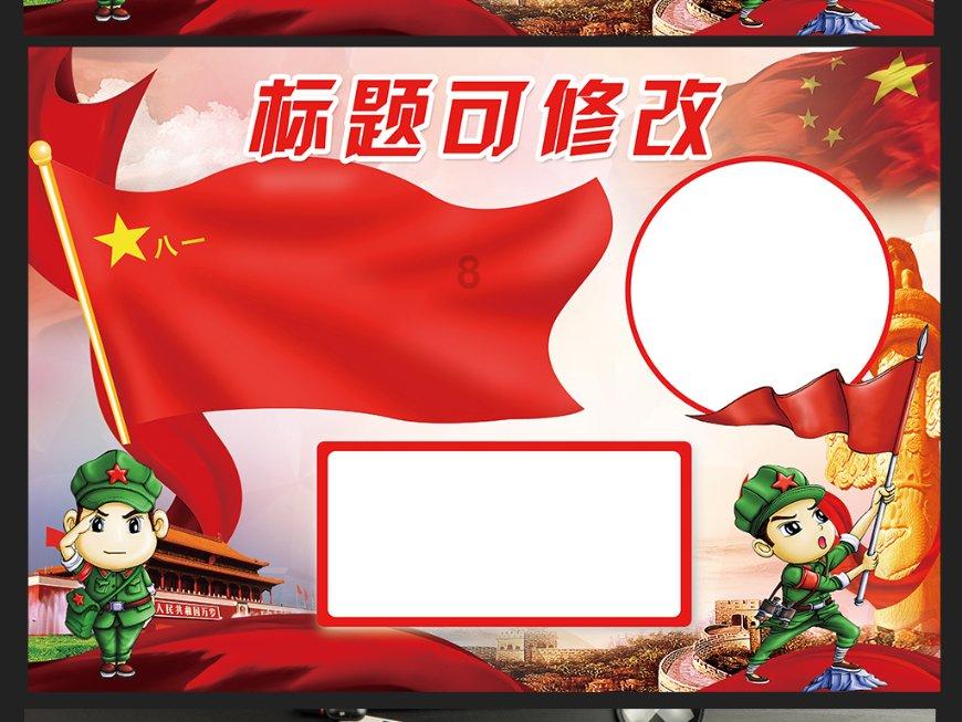 大话2免费版
