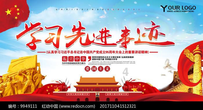 懒惰男孩拯救
