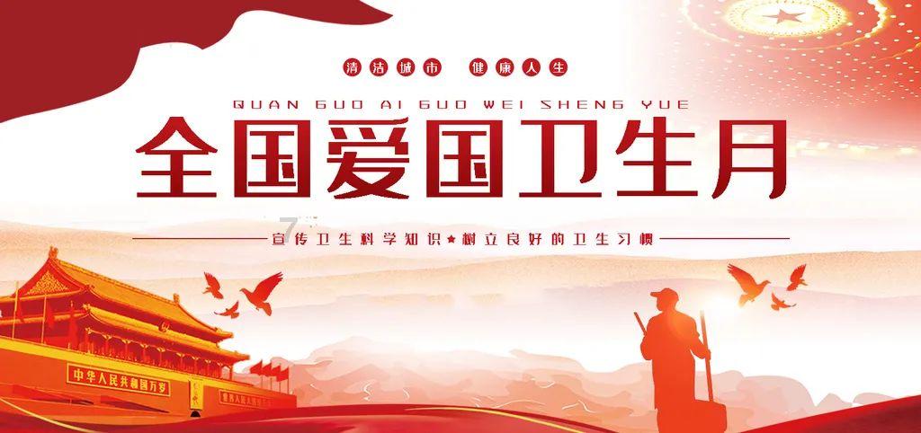 什么时候贴春联？游戏画面
