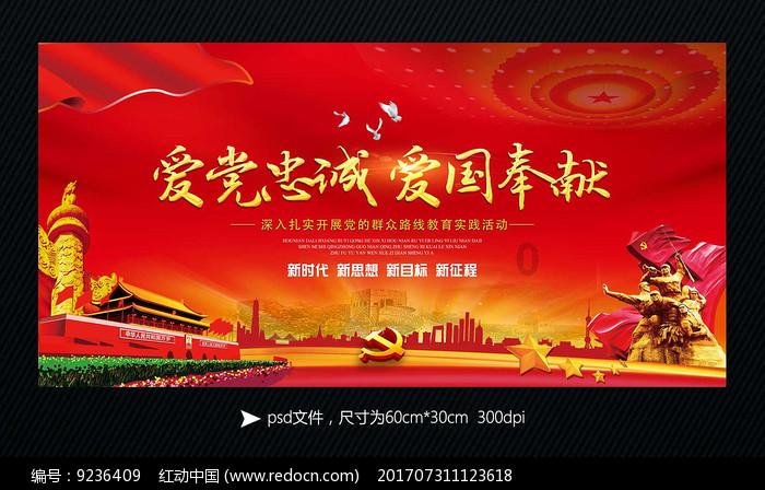公主的夏季舞会