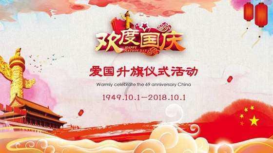 千年琴韵开启新年华章,我在商都等你